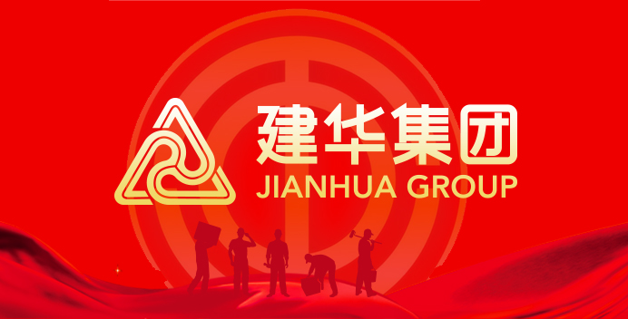 “努力工作 认真玩耍”  ——星耀文创集团组织千岛湖疗休养